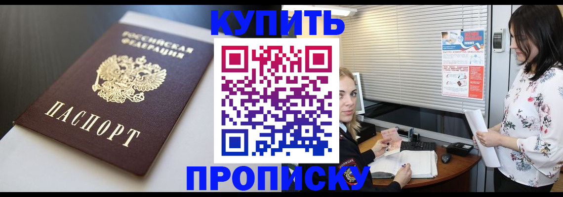 регистрация в Нягани