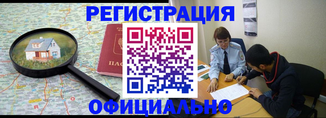 регистрация для школы в Нягани